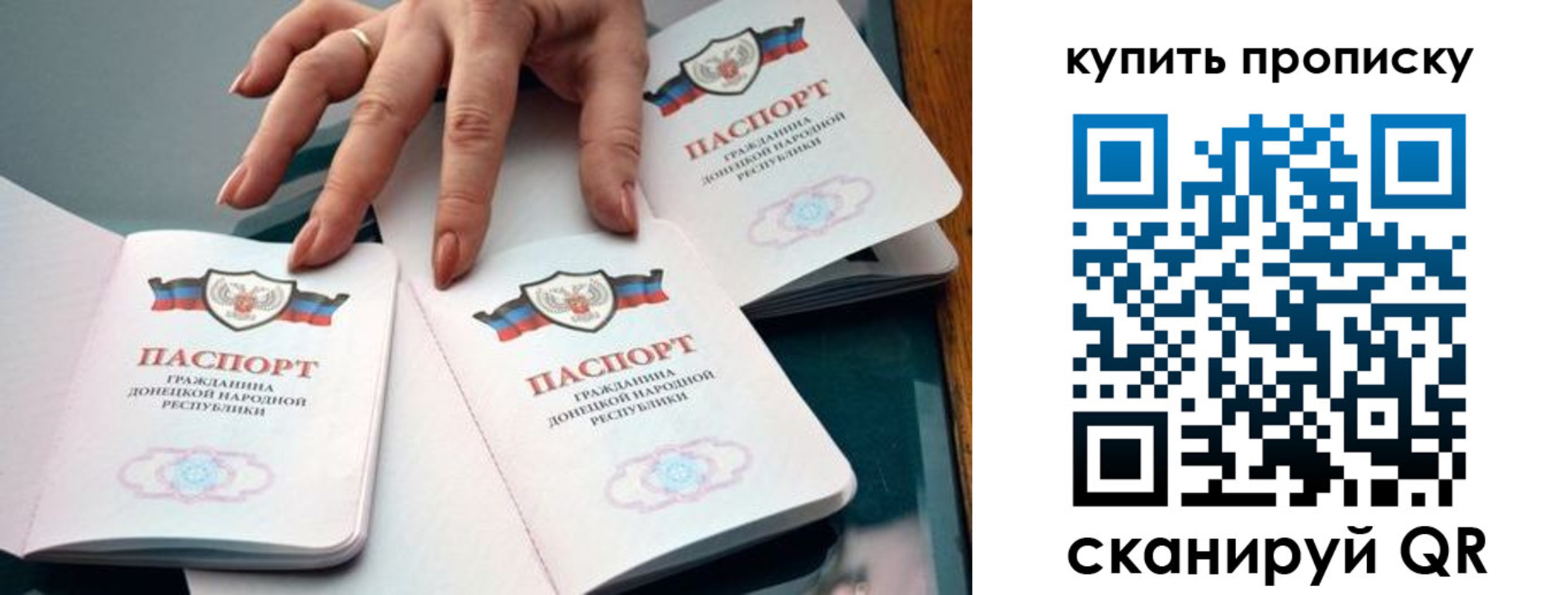 где прописаться в Дальнереченске